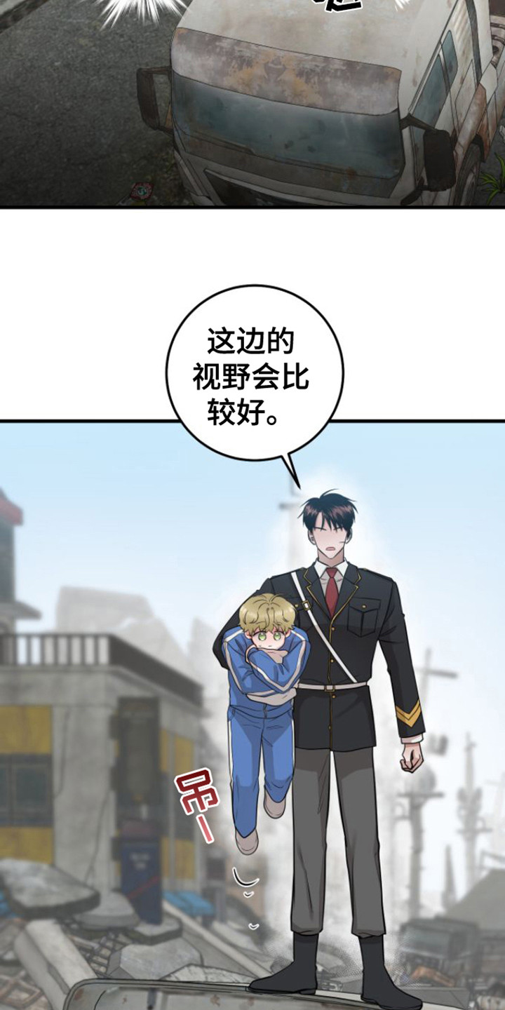 第23话8