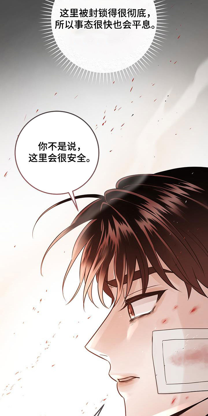 第47章：人间地狱4