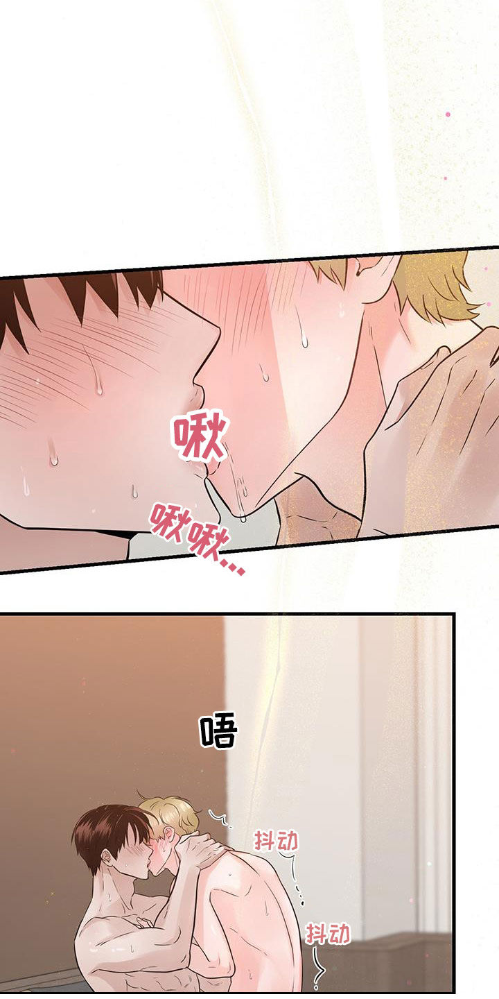 第66话14