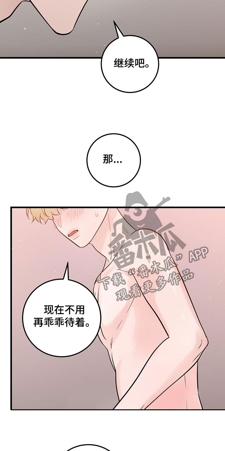 第64话37