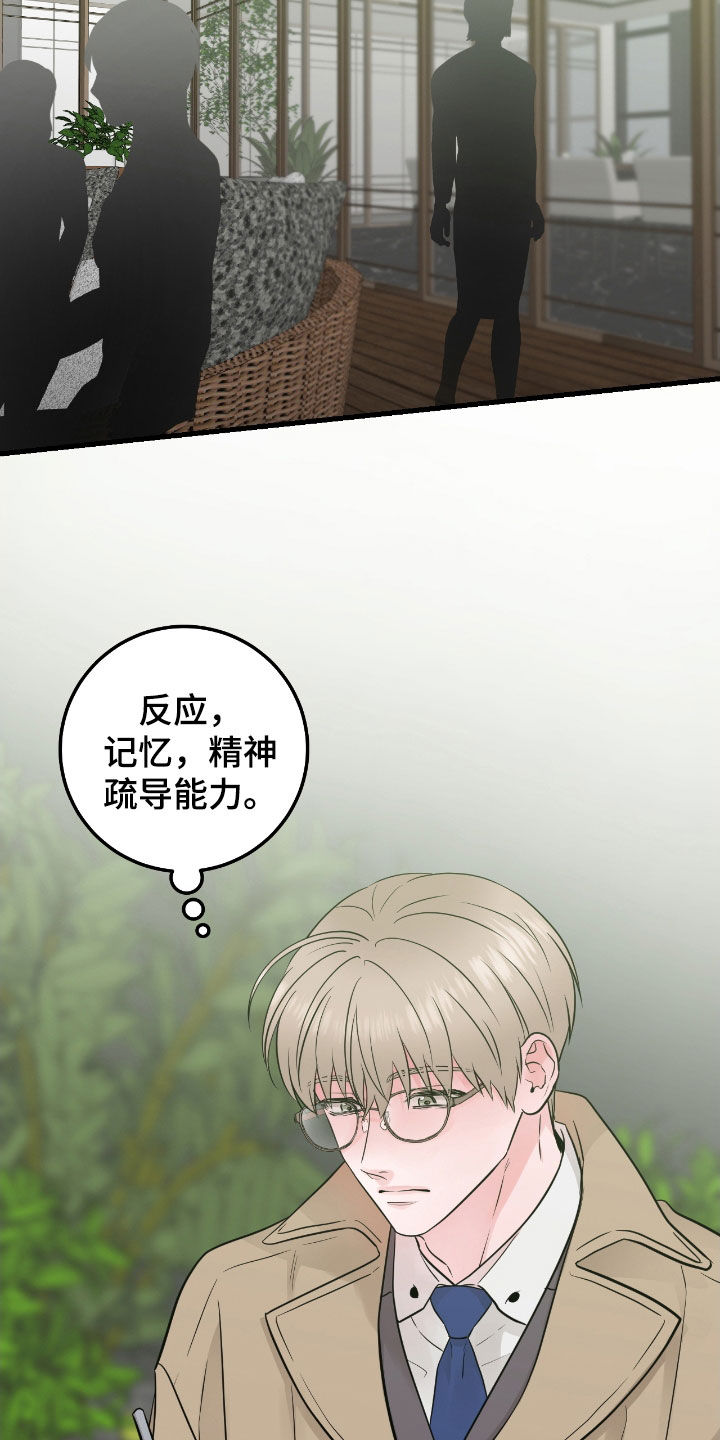 第82话1