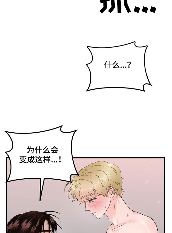 第64话35