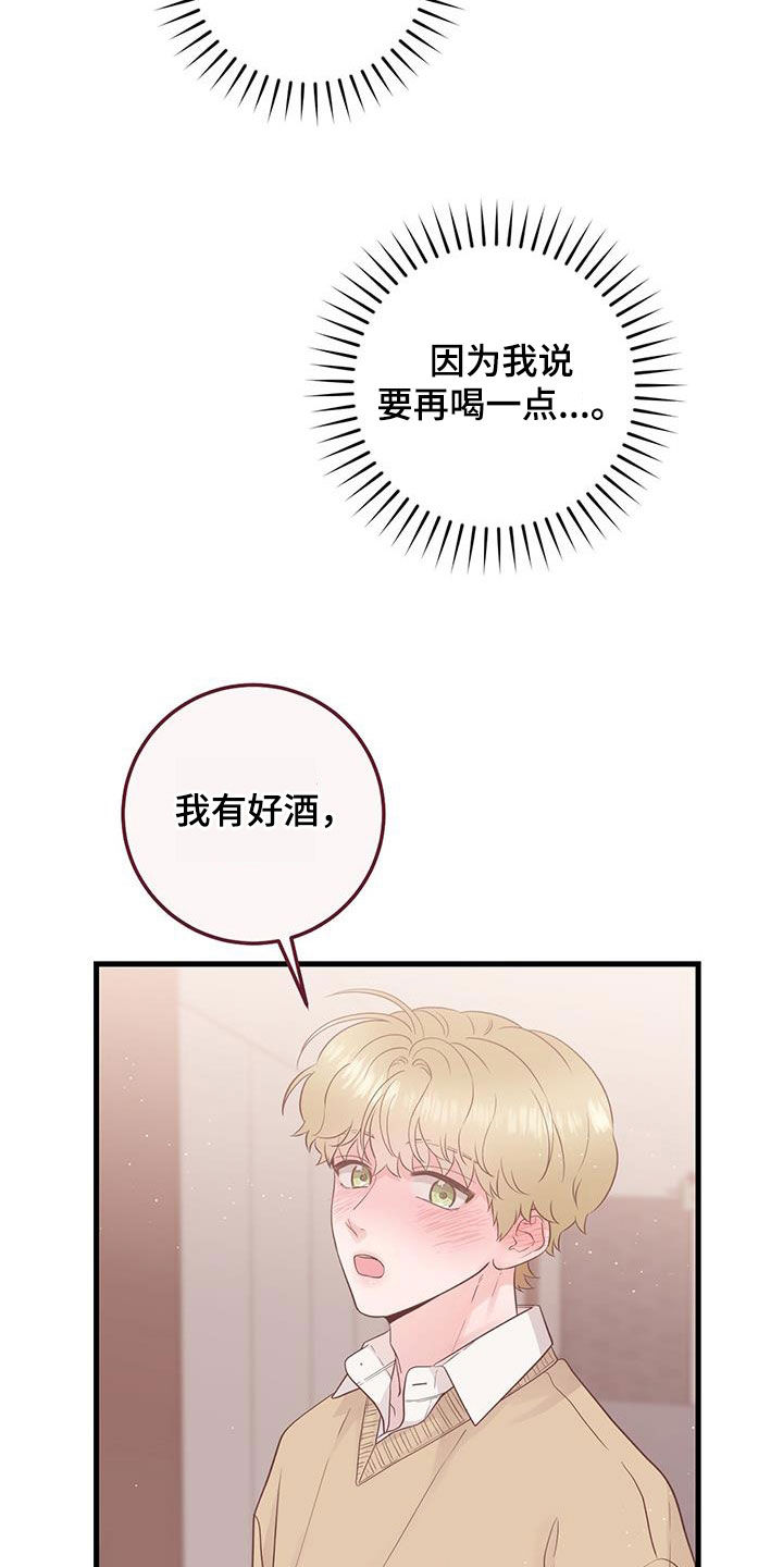 第38章：快发誓13