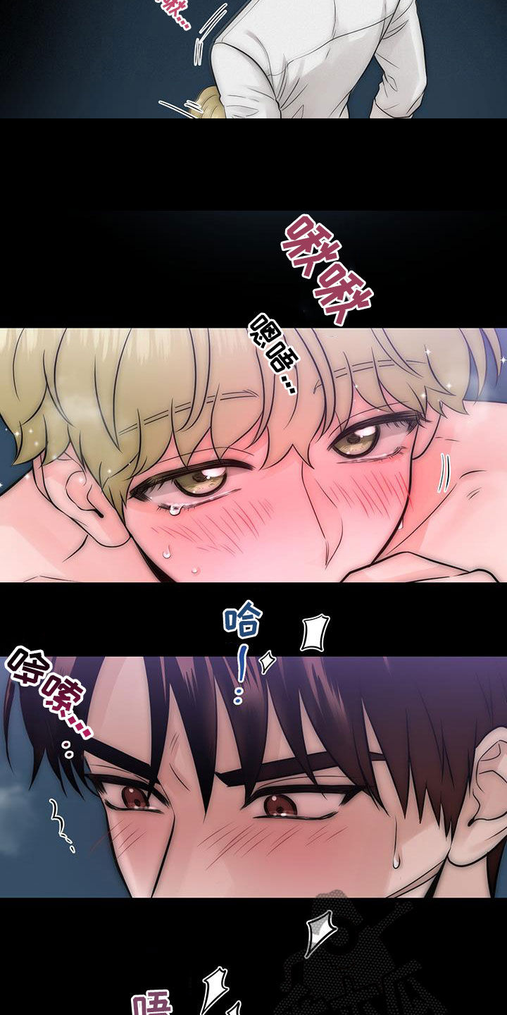第42章：做梦19