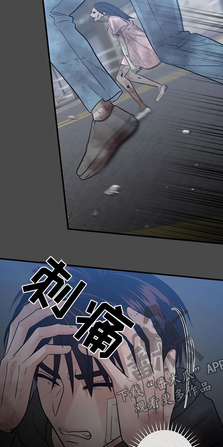 第48章：僵尸4