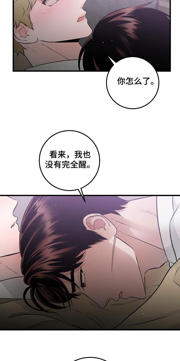 第39话12