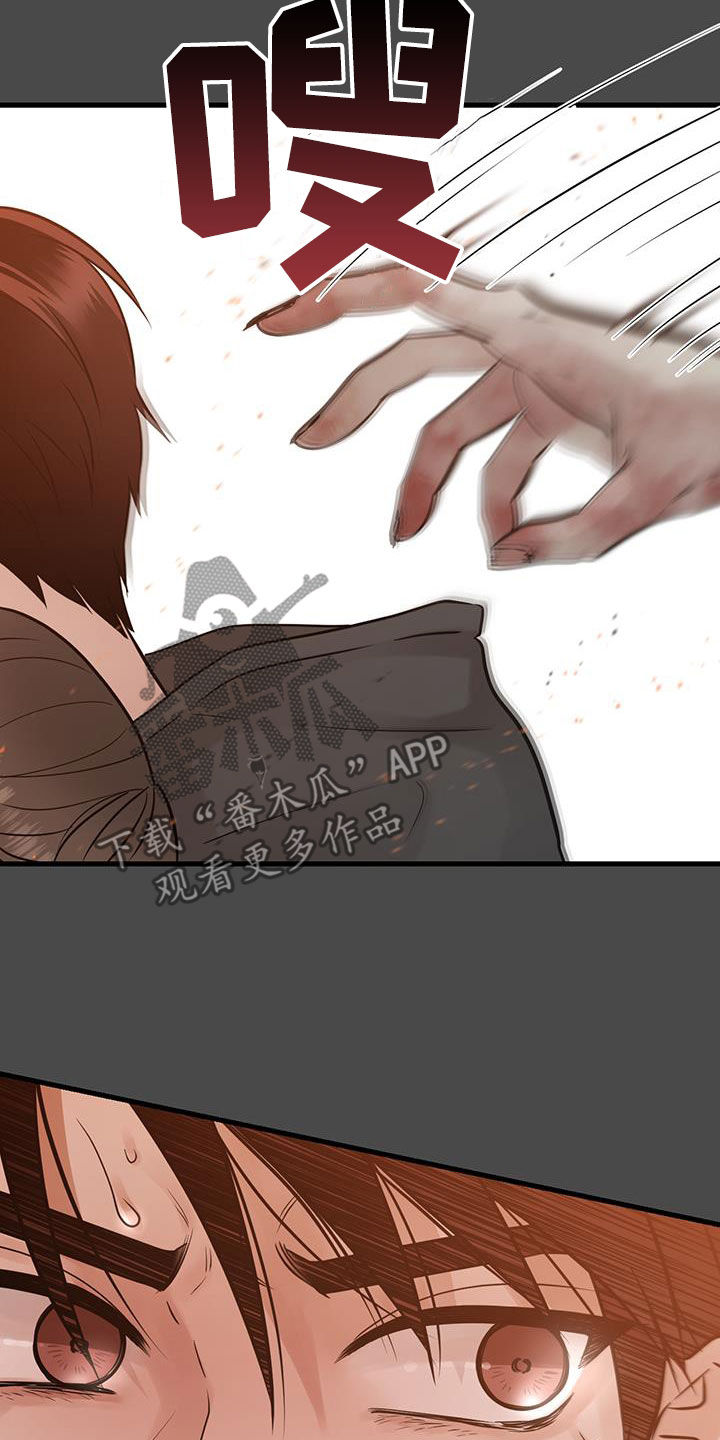 第47章：人间地狱19