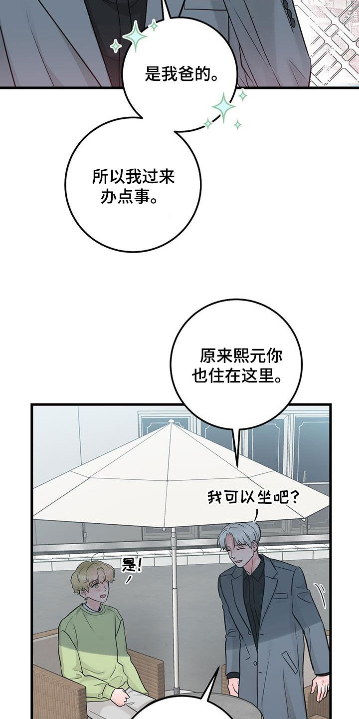 第40章：回到原点24