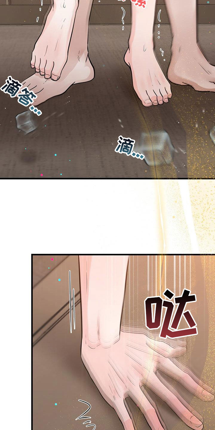 第66话10