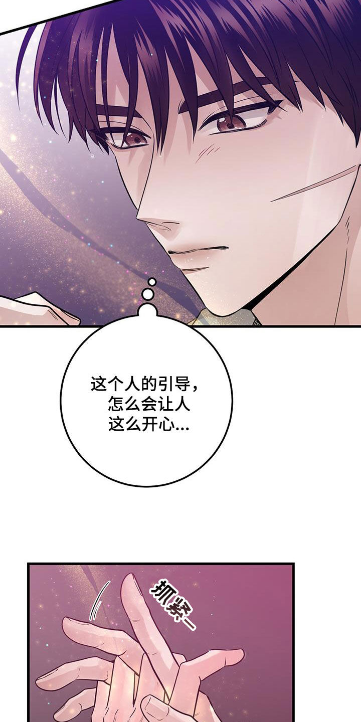 第49章：求救声6