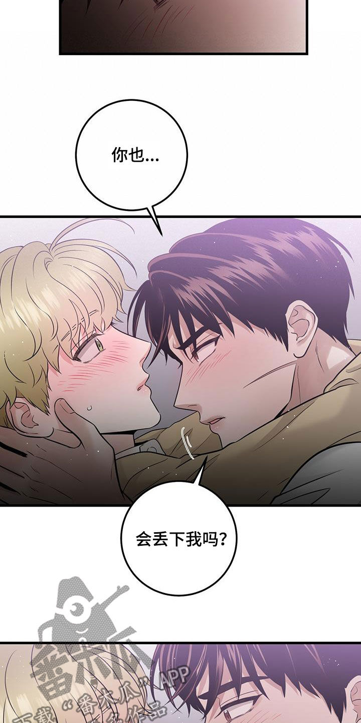 第39章：我不会20