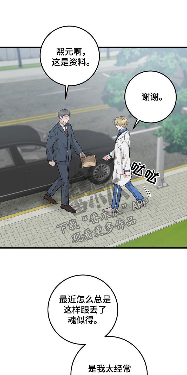 第68话12