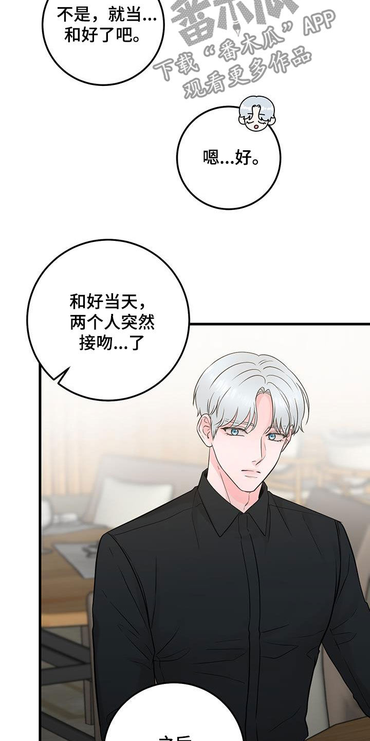 第41章：差不多就行了7