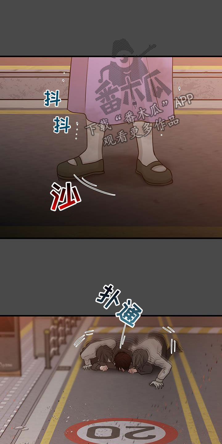 第47章：人间地狱24