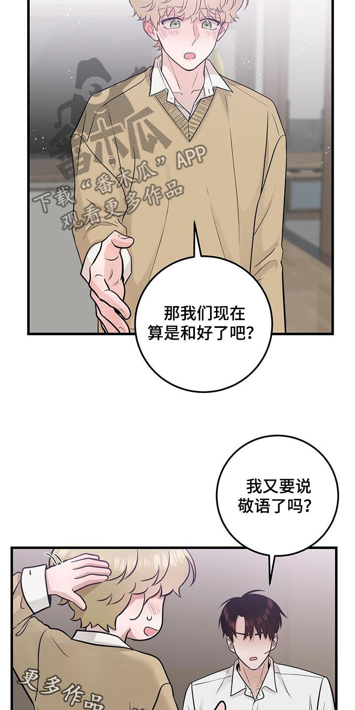 第38章：快发誓24
