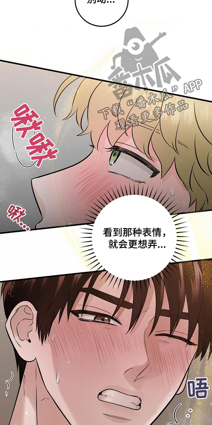 第64话25
