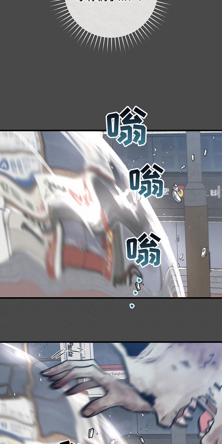 第48章：僵尸6