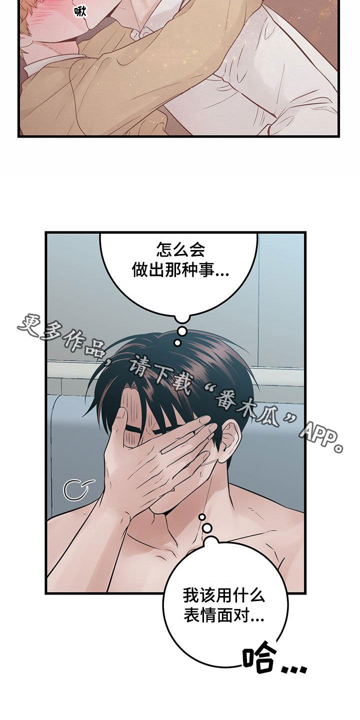 第42章：做梦26