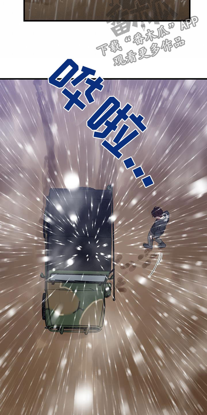 第48章：僵尸23