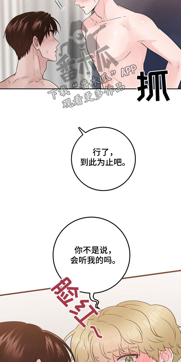 第64话30