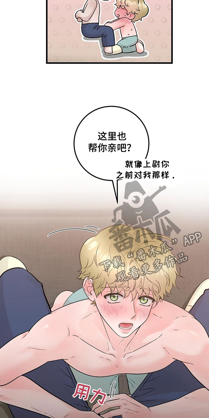 第64话16