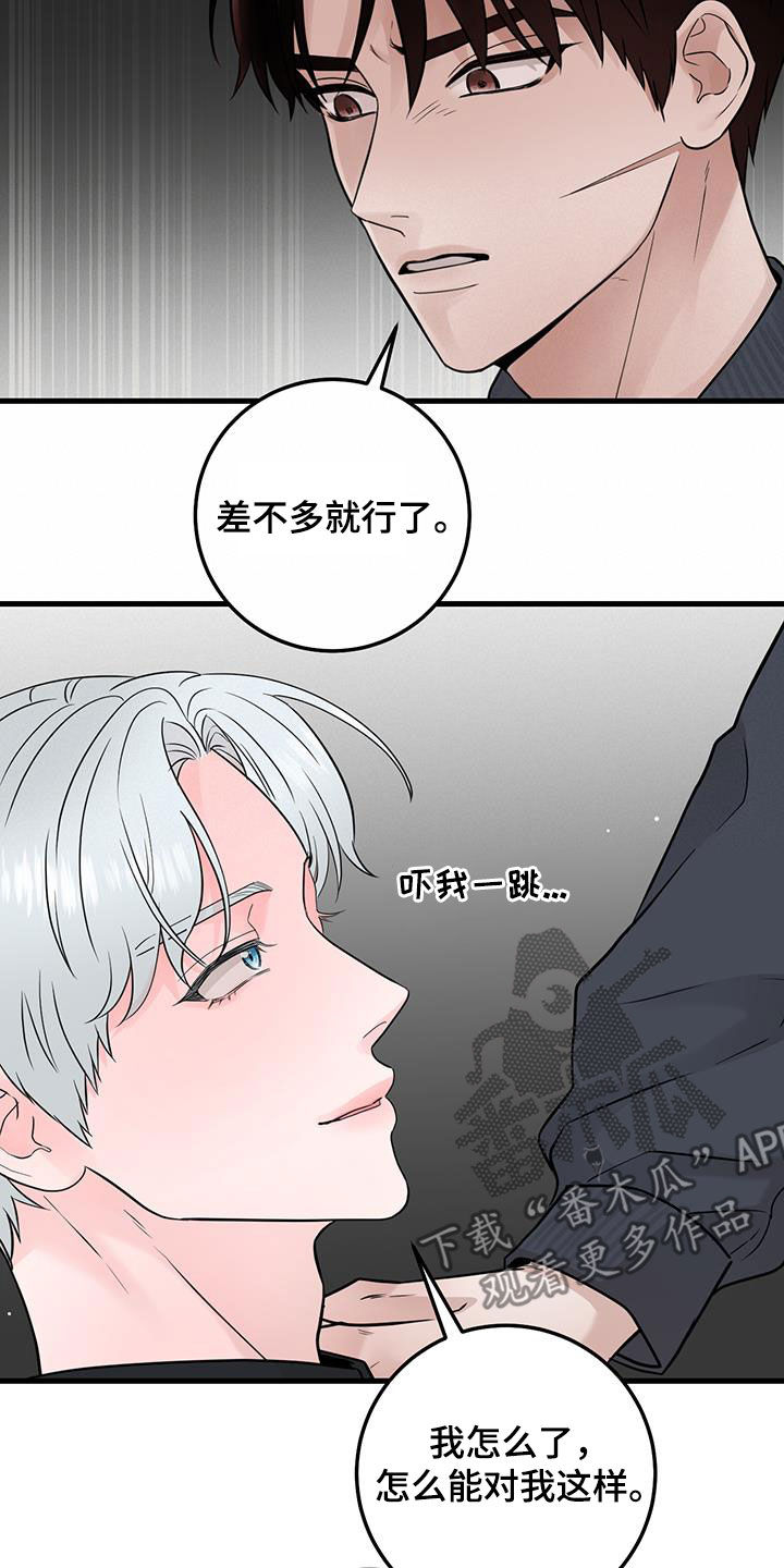 第43章：传达14