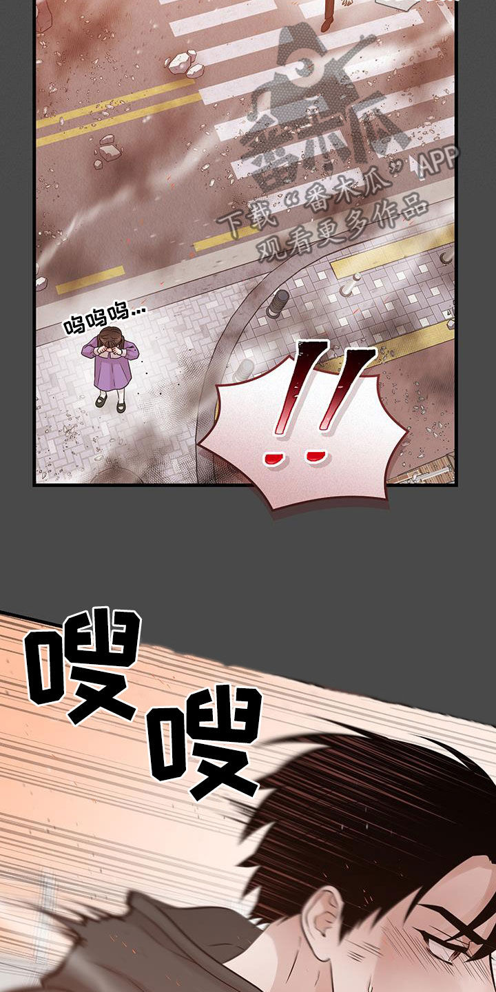 第47章：人间地狱10