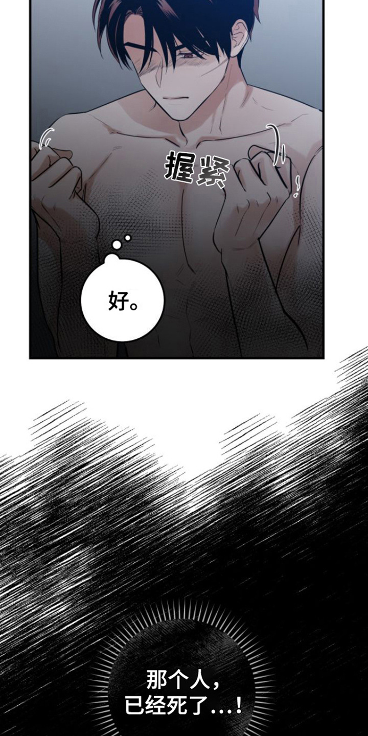 第4话12
