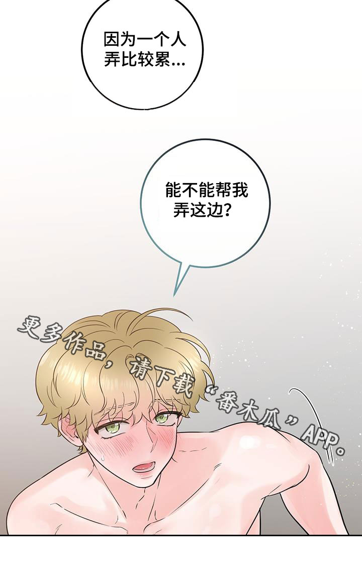 第64话38