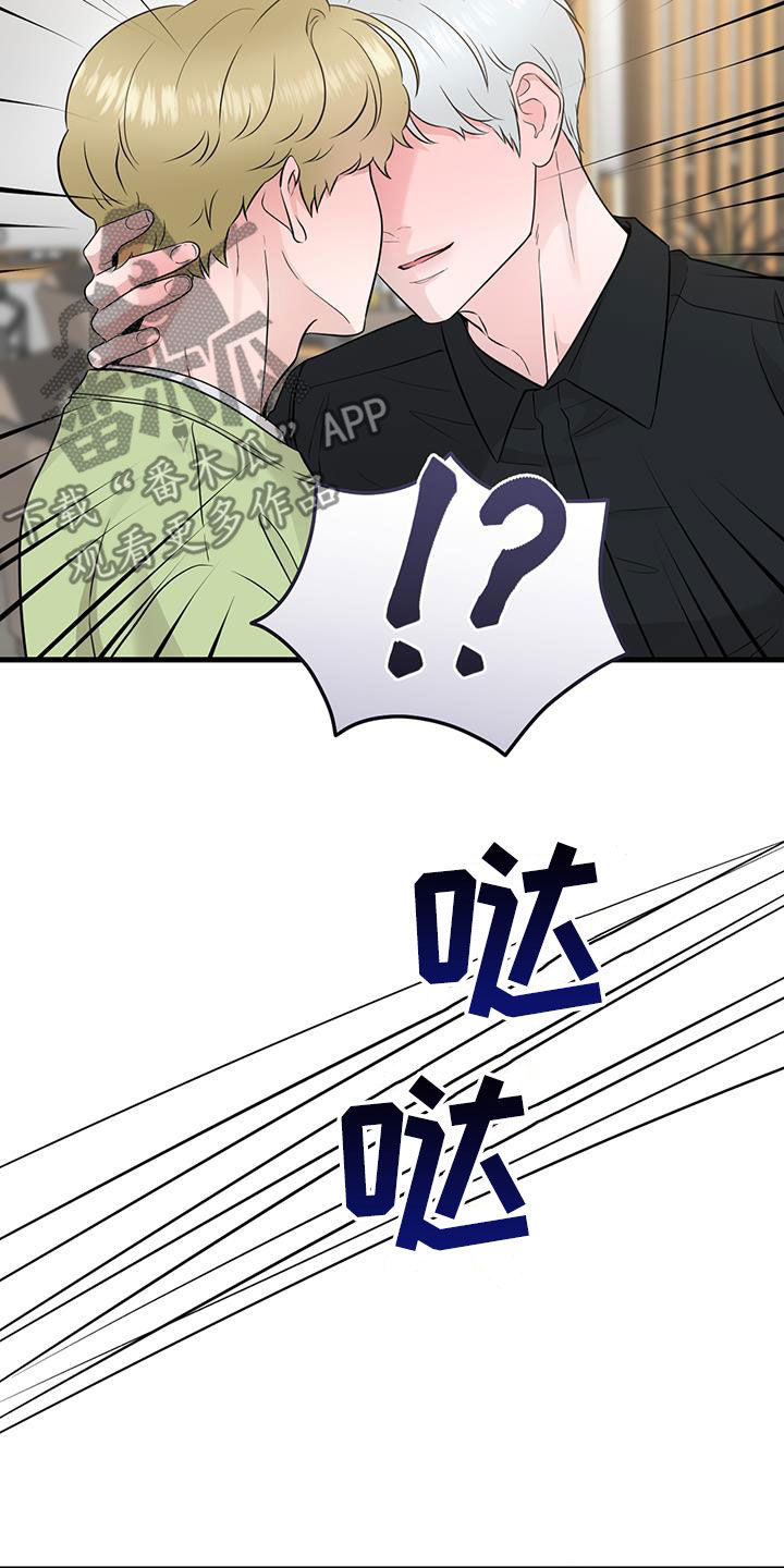 第43章：传达12