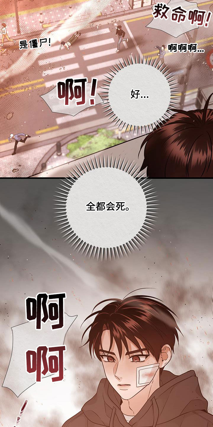 第47章：人间地狱6