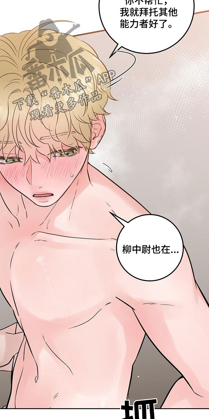 第64话34