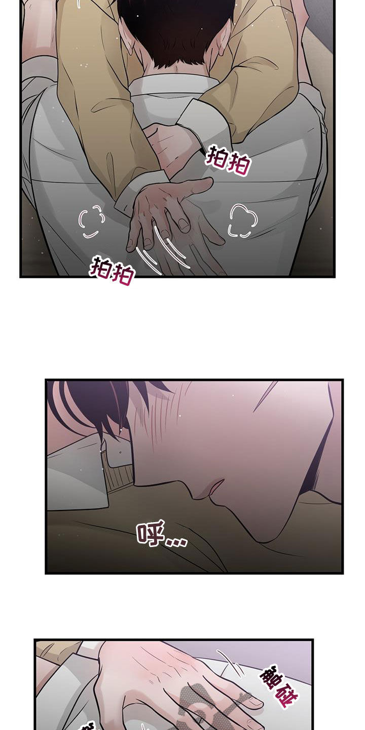 第39章：我不会14