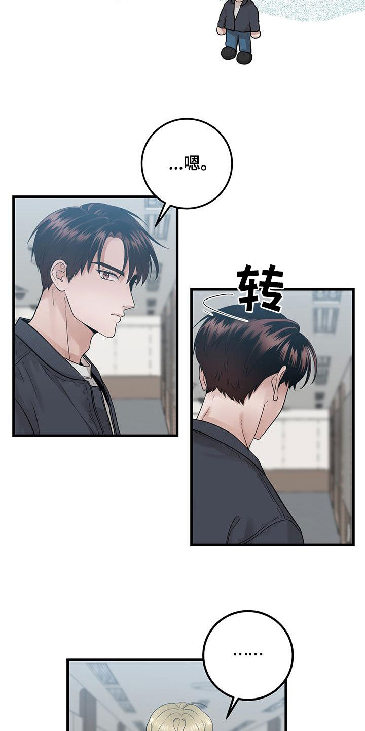 第40章：回到原点16
