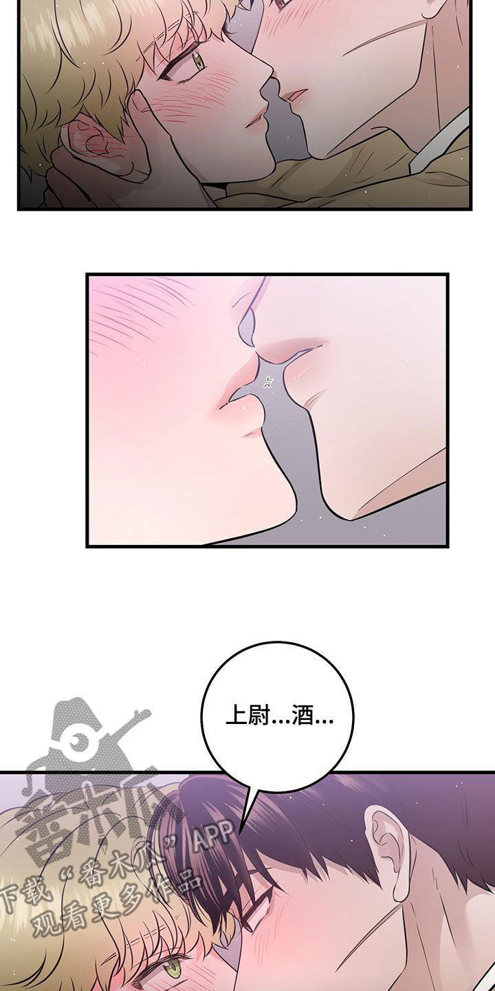 第39章：我不会22