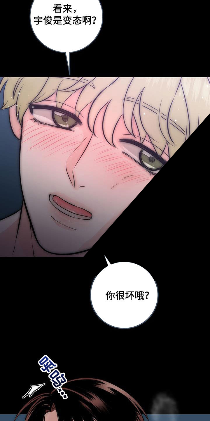 第42章：做梦16
