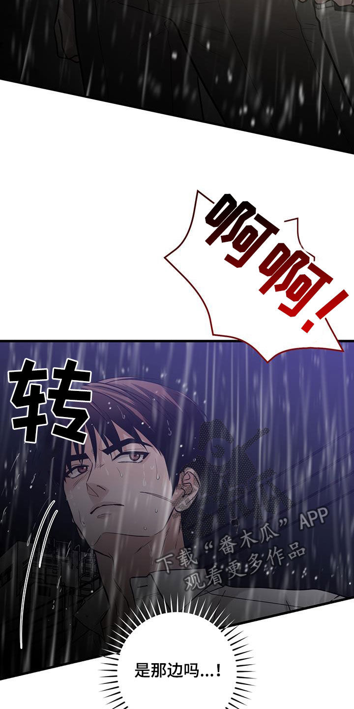 第49章：求救声19