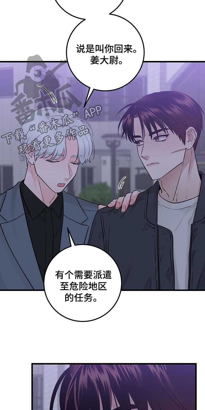 第43章：传达27