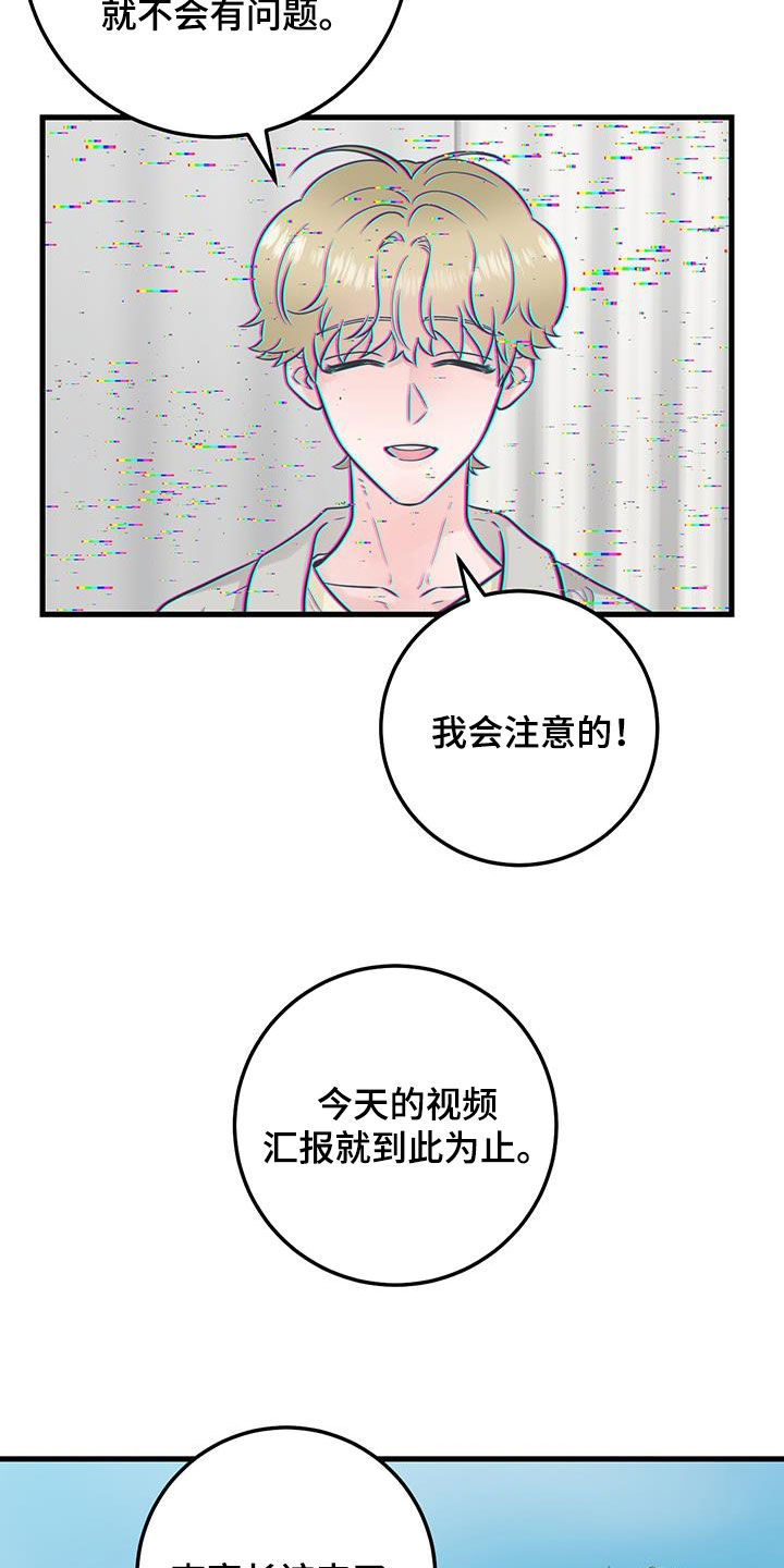 第46章：没有记忆3