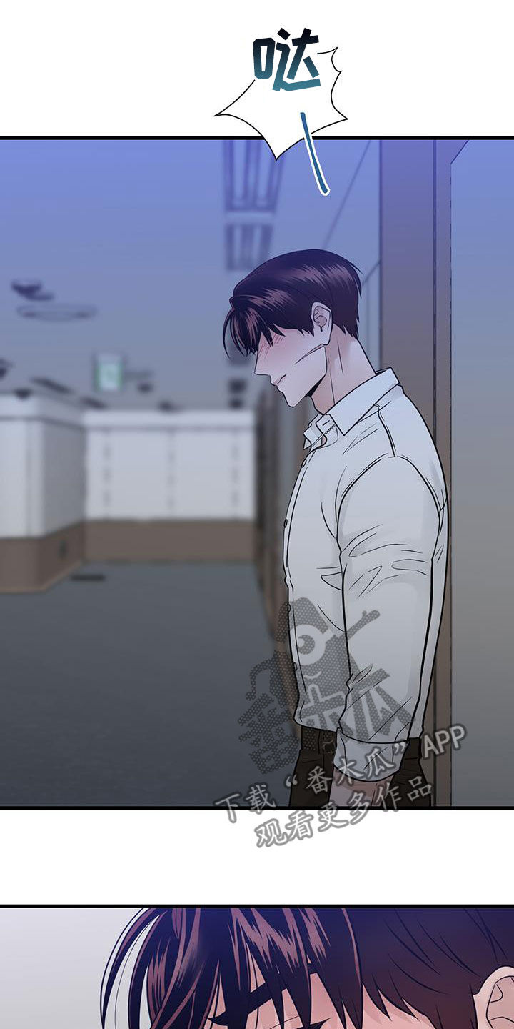 第40章：回到原点9