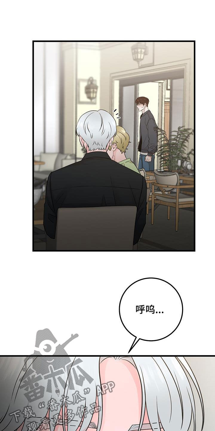 第41章：差不多就行了20