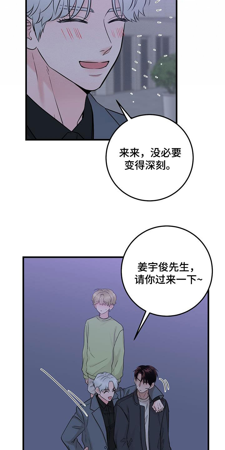 第43章：传达22