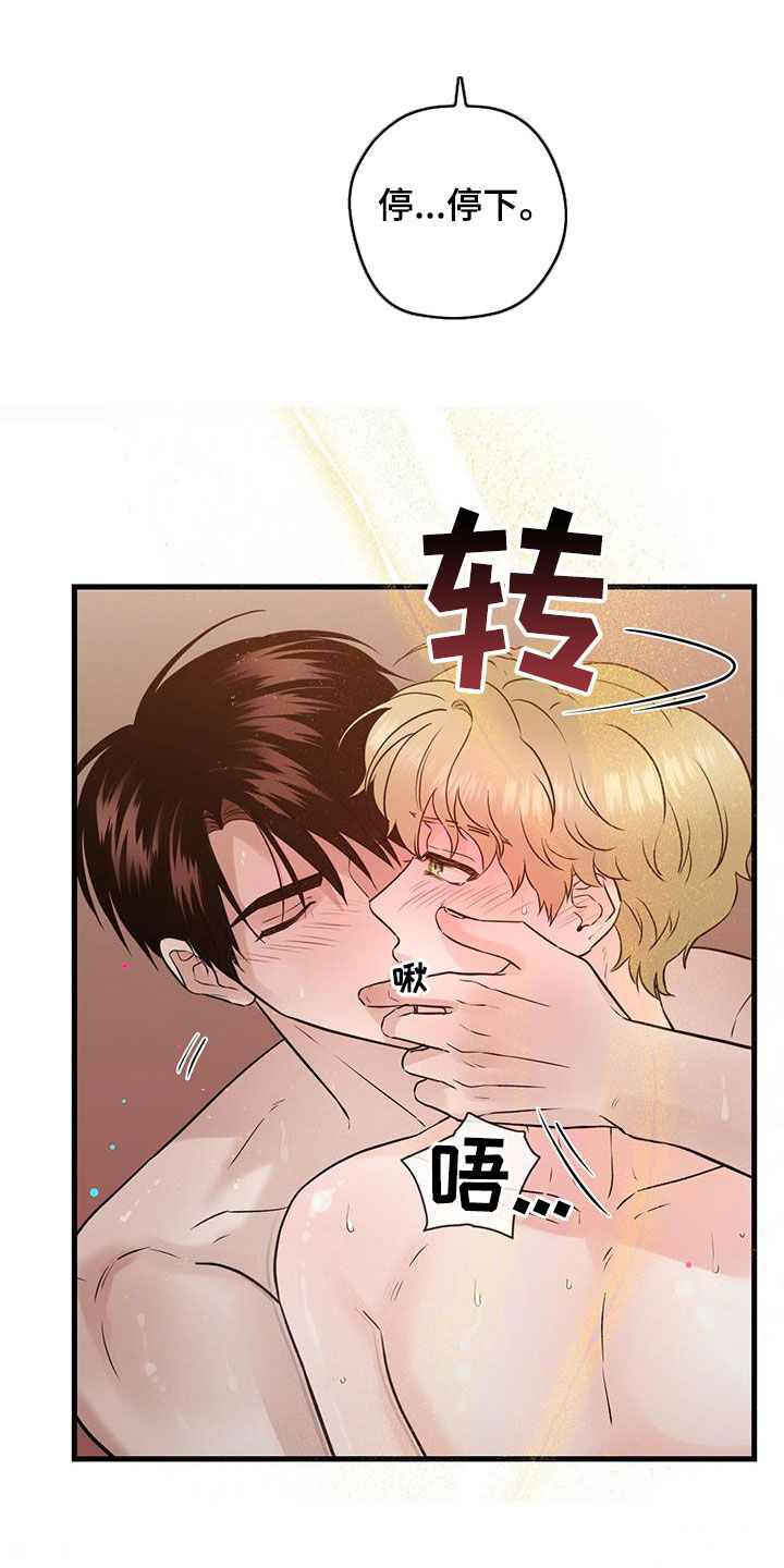 第66话12