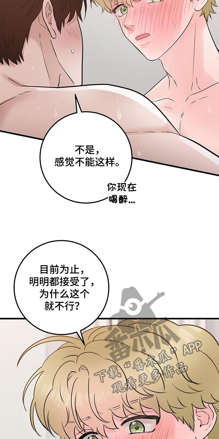 第64话31
