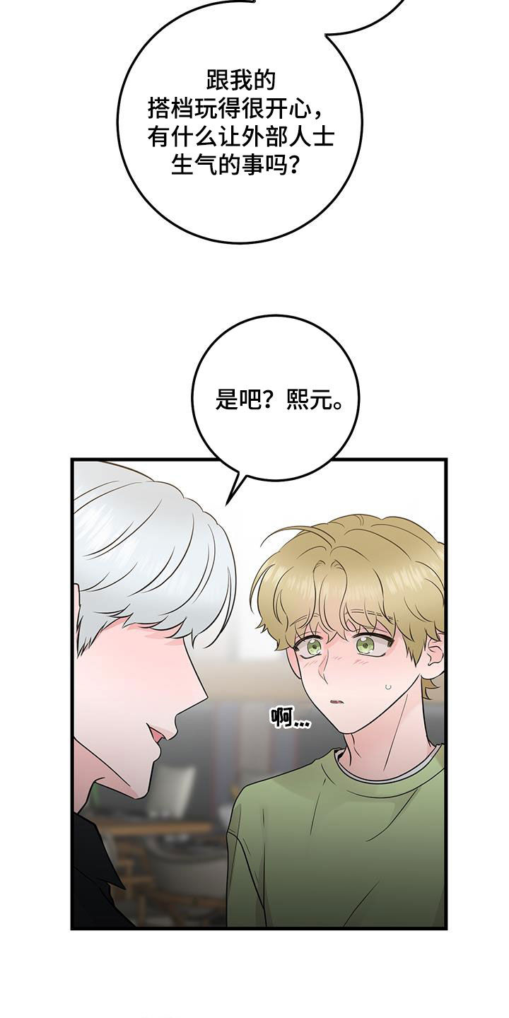第43章：传达15