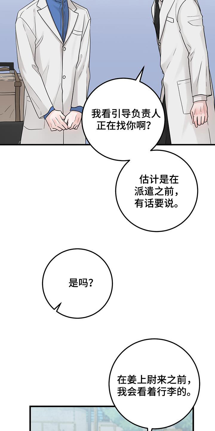 第46章：没有记忆10