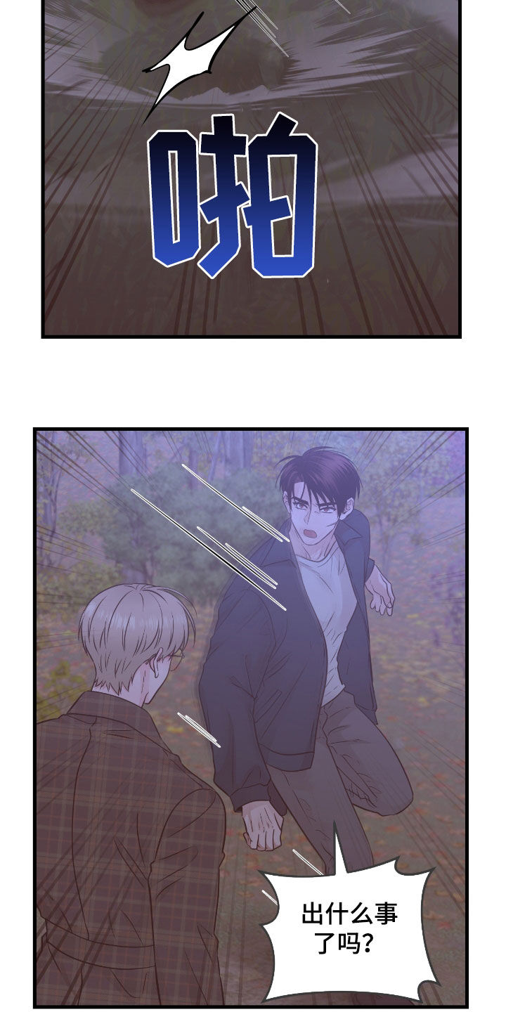 第92话6