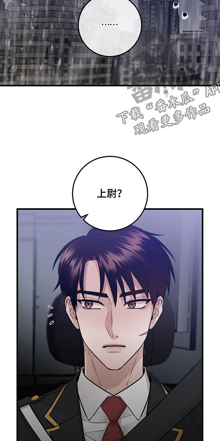 第48章：僵尸16