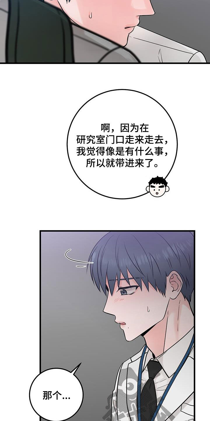 第60话15