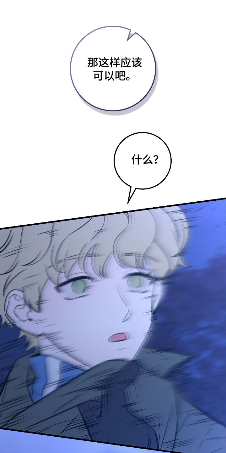 第87话26